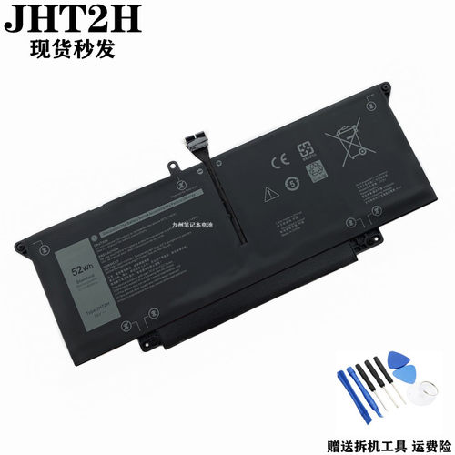 戴尔Latitude7310JHT2H电池