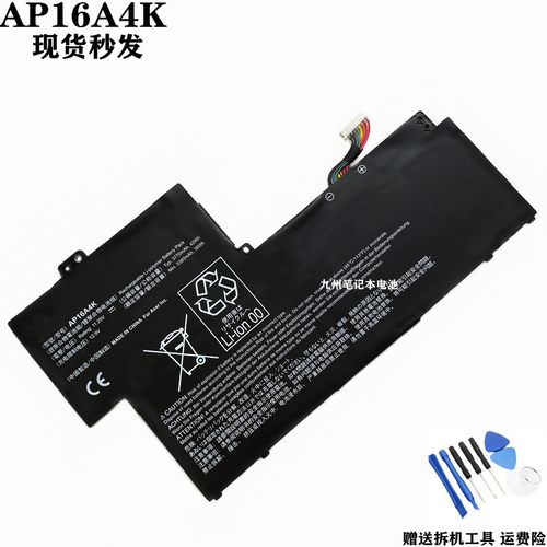 Acer宏基AP16A4K笔记本电池