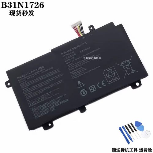 华硕B31N1726电池FX80G