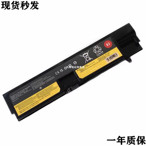 适用于联想Thinkpad 黑侠 E570 E575 SB10K97574 01AV417 83 电池