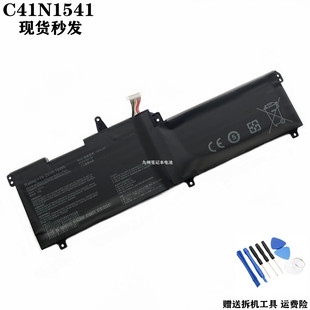 Strix S7Z GL702ZC 华硕 笔记本电脑电池 S7VS ROG S7V 适用 S7ZC