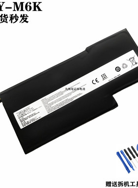适用微星MS-16K2,MS-16K3,MS-17B4,GS73VR,GS63VR 7RG 笔记本电池
