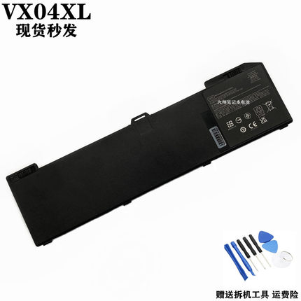 适用惠普  Zbook 15 G5 G6 4ME79AA VX04XL L05766-855笔记本电池