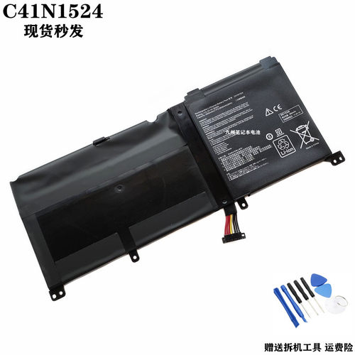 华硕C41N1524笔记本电池