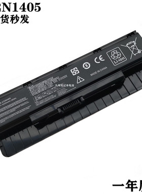 适用华硕N551J电池 G771JK/JM/JW/V/Z N751 G551J G58VM A32N1405