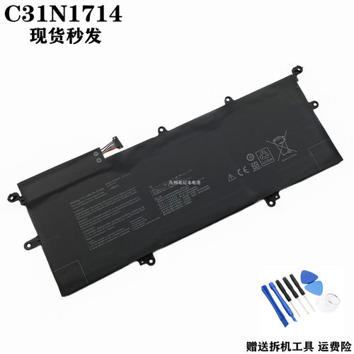 UX461UN/FNC31N1714笔记本电池