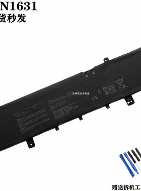 适华硕B31N1631 X505ZA X505BA/BP F505ZA K505B A505Z笔记本电池