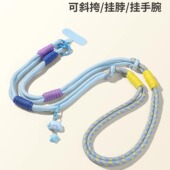 适用手机挂绳长款 斜挎挂手腕多功能挂脖可调节编织不撞百搭男女款