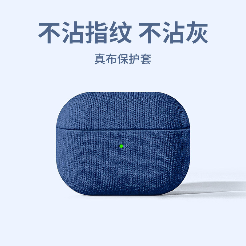 适用airpods4保护壳男生airpod4降噪版蓝牙apple二代pro2盒三四代高级感3防摔ipods创意仓苹果air4耳机保护套图片