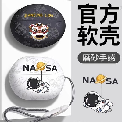 适用华为freeclip耳夹式耳机保护套6i壳freebudpro4蓝牙pro4无线5i2新款pro3仓5至臻版6i男生freebuds4e盒