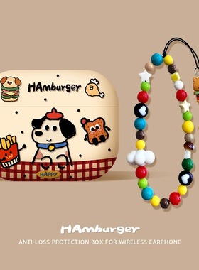适用苹果airpodspro3代耳机保护套主动降噪蓝牙四代pro二代外壳汉堡薯条小狗带挂绳高级感airpod4壳podspro2