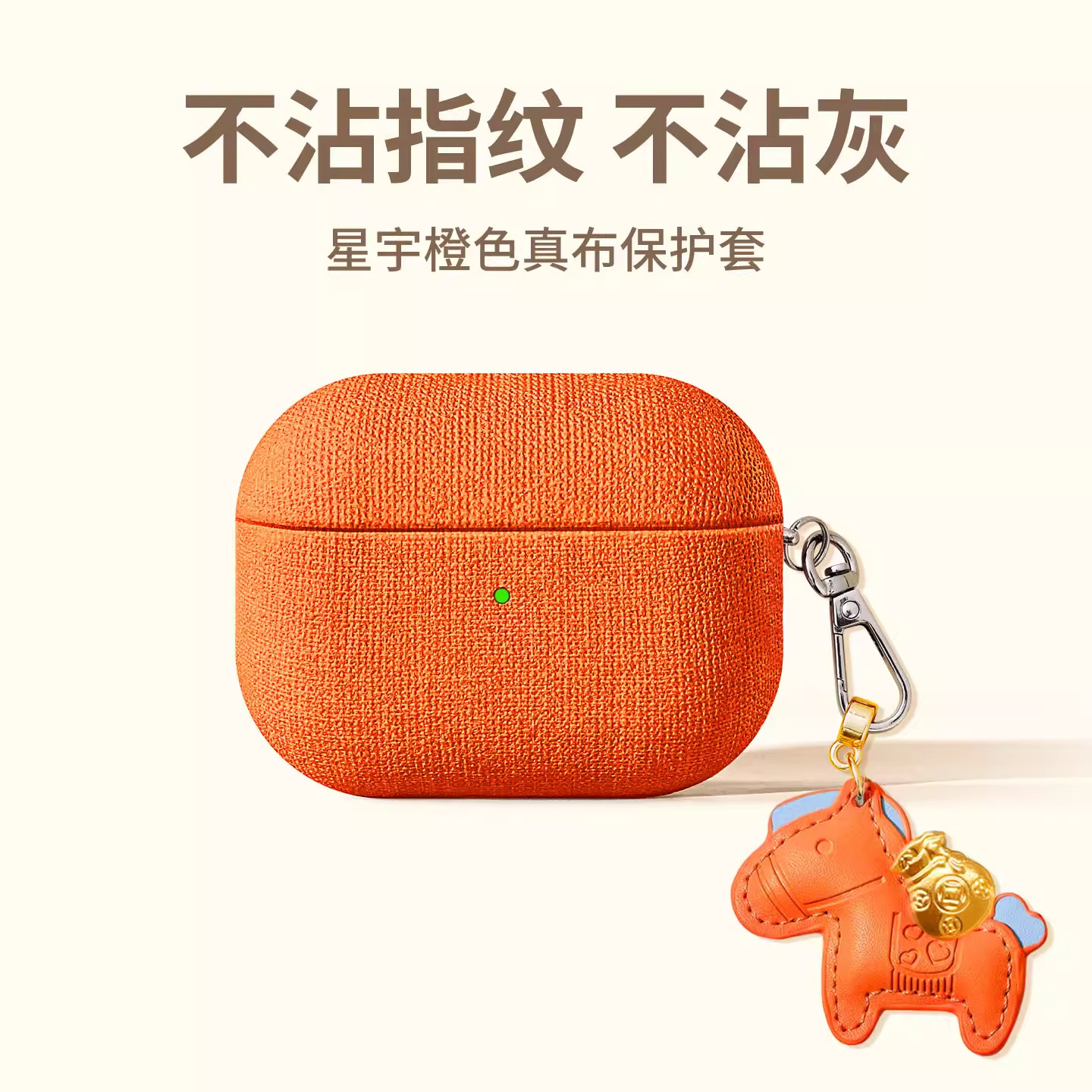 适用airpodspro3保护壳男生airpod4降噪版蓝牙二代ipodspro2盒三四代防摔ipods创意仓苹果airpods4耳机保护壳