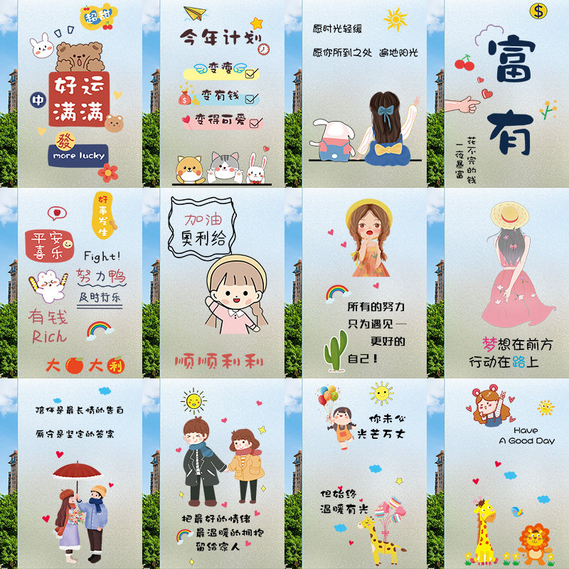卡通磨砂窗户玻璃贴纸厕所浴室卫生间防走光防偷窥贴膜透光不透明,家居饰品,玻璃膜/贴,淘宝优惠券,粉丝福利购,淘宝优惠卷