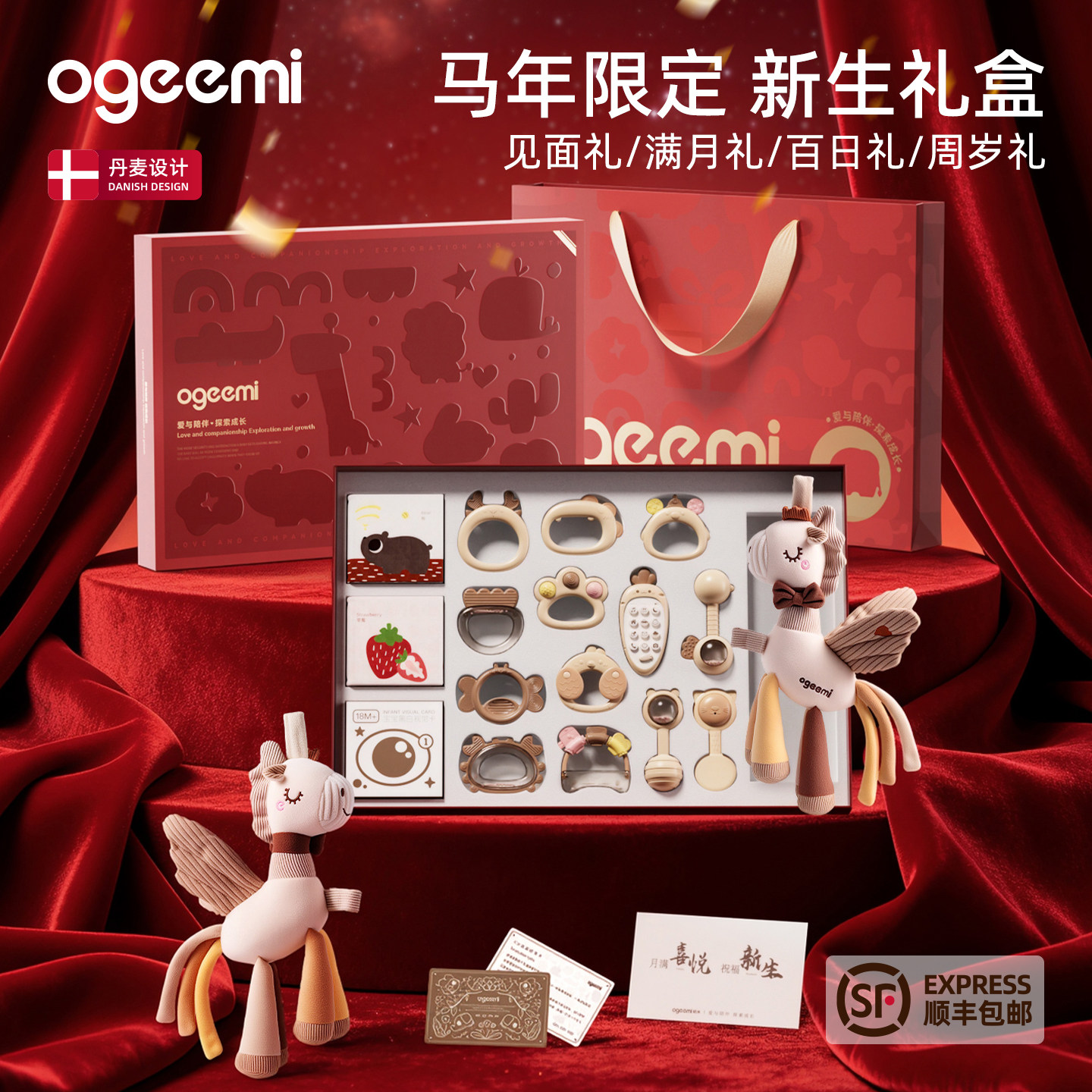 叽米新生儿见面礼盒婴儿出生周岁马宝宝安抚玩偶玩具百天满月礼物图片