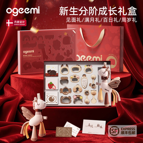 叽米新生儿见面礼盒婴儿出生周岁马宝宝玩具百天安抚用品满月礼物