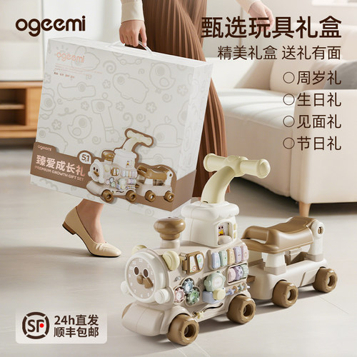 婴儿见面玩具礼盒宝宝满周岁礼物