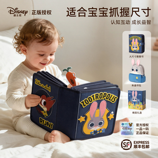迪士尼婴儿早教布书可啃咬撕撕书0-6个月1周岁婴幼儿生日宝宝礼物
