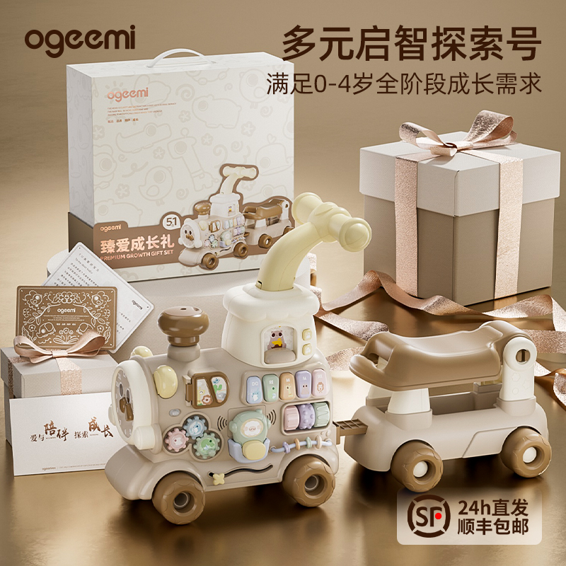 婴儿见面礼盒宝宝玩具周岁礼物