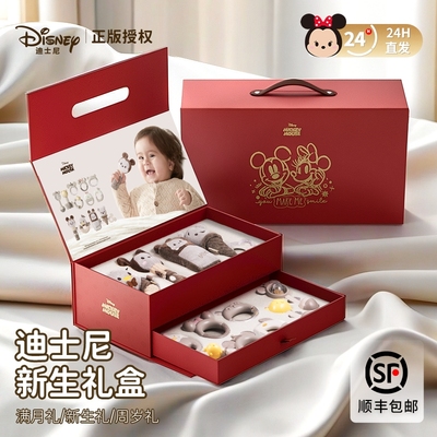 迪士尼新生婴儿礼盒玩具