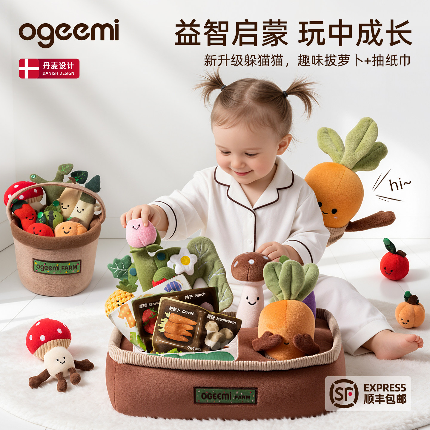 叽米拔萝卜玩具新生婴儿见面礼安抚玩偶防惊跳a类可啃咬宝宝礼物