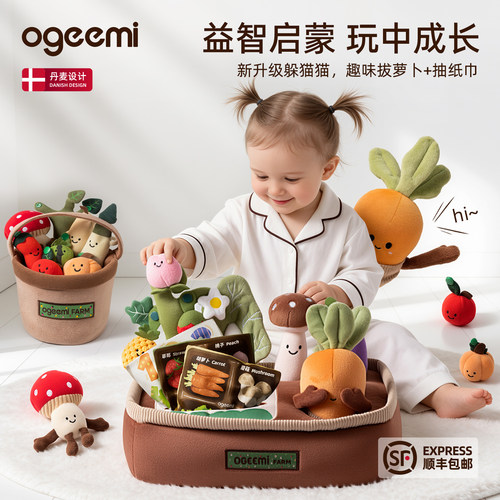 叽米拔萝卜玩具新生婴儿见面礼安抚玩偶防惊跳a类可啃咬宝宝礼物