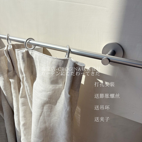 轻奢工业风粗细窗帘杆