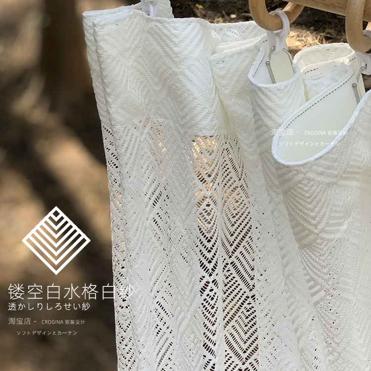 日式白纱帘镂空透光小众客厅阳台书房窗帘飘窗布帘挂钩韩式窗纱新