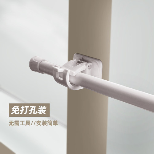 免打孔粘贴夹伸缩门帘窗帘杆