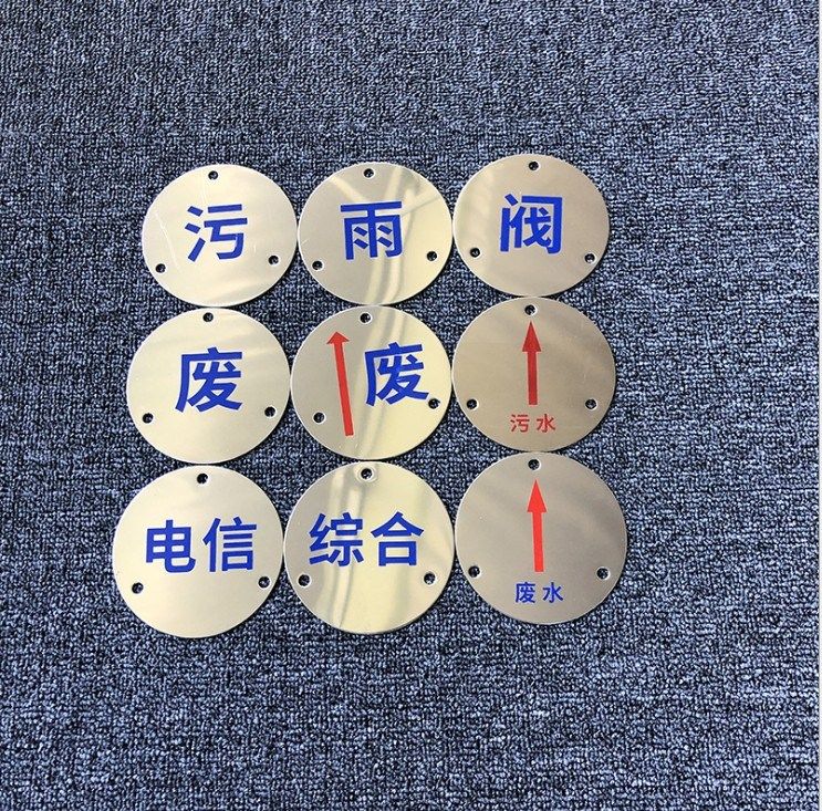 标识牌指引牌管道箭头指引牌定制图片