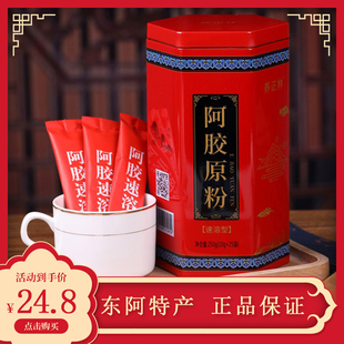阿胶粉东阿驴皮阿胶速溶粉ejiao阿胶原粉山东礼盒装250g阿娇