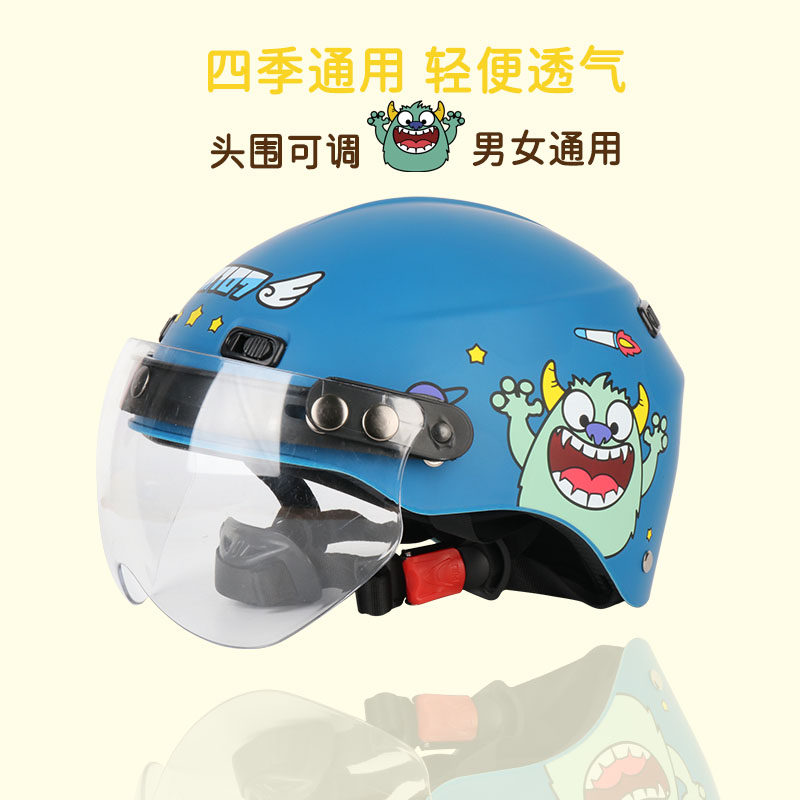 SD电动车头盔电瓶车半盔卡通可爱个性夏季盔男女士四季通用安全帽