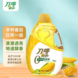 刀唛非转基因玉米油4.68L植物油食用油炒菜家用玉米胚芽一级压榨