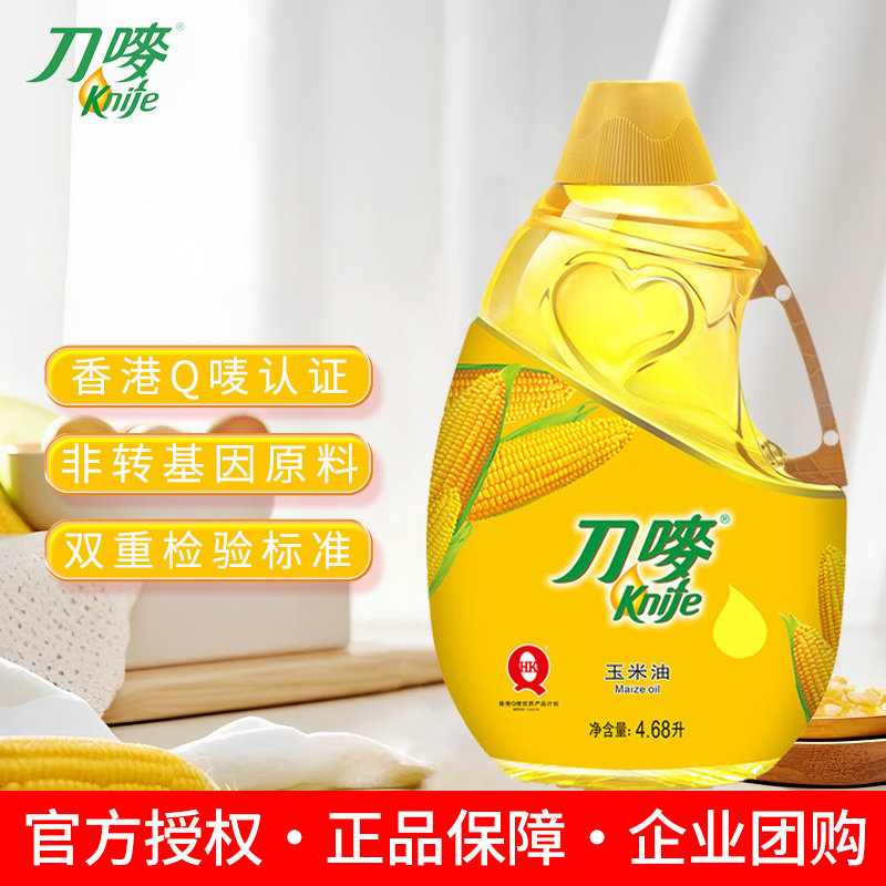 刀唛玉米油4.68L一级压榨家用非转基因烘焙专用植物食用油大桶装,粮油调味/速食/干货/烘焙,玉米油,淘宝优惠券,粉丝福利购,淘宝优惠卷