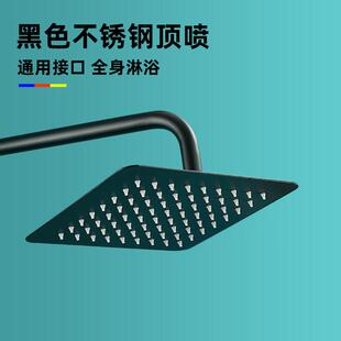 黑色不锈钢花洒顶喷八寸硅胶粗孔洗澡莲蓬头卫生间沐浴喷头淋浴头