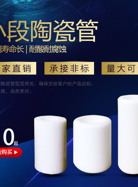 氧化铝茜恩耐高温耐磨