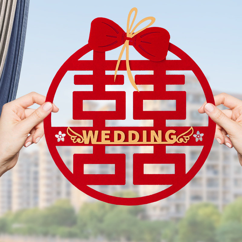 结婚喜字贴套装婚房布置套装大门窗户装饰墙面双喜卧室囍贴纸新房