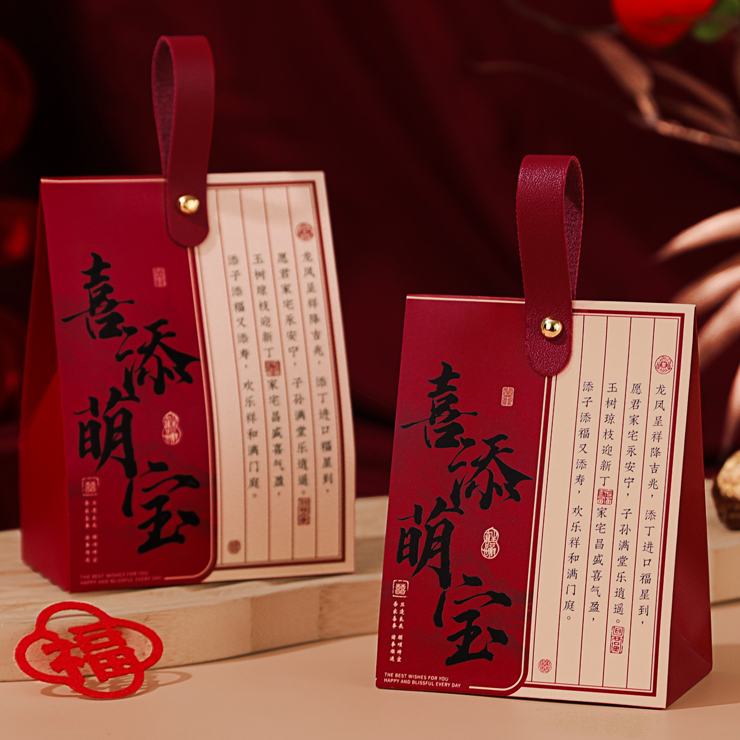 宝宝喜糖盒满月礼盒空盒子儿童生日周岁伴手礼包装盒糖果喜饼礼袋