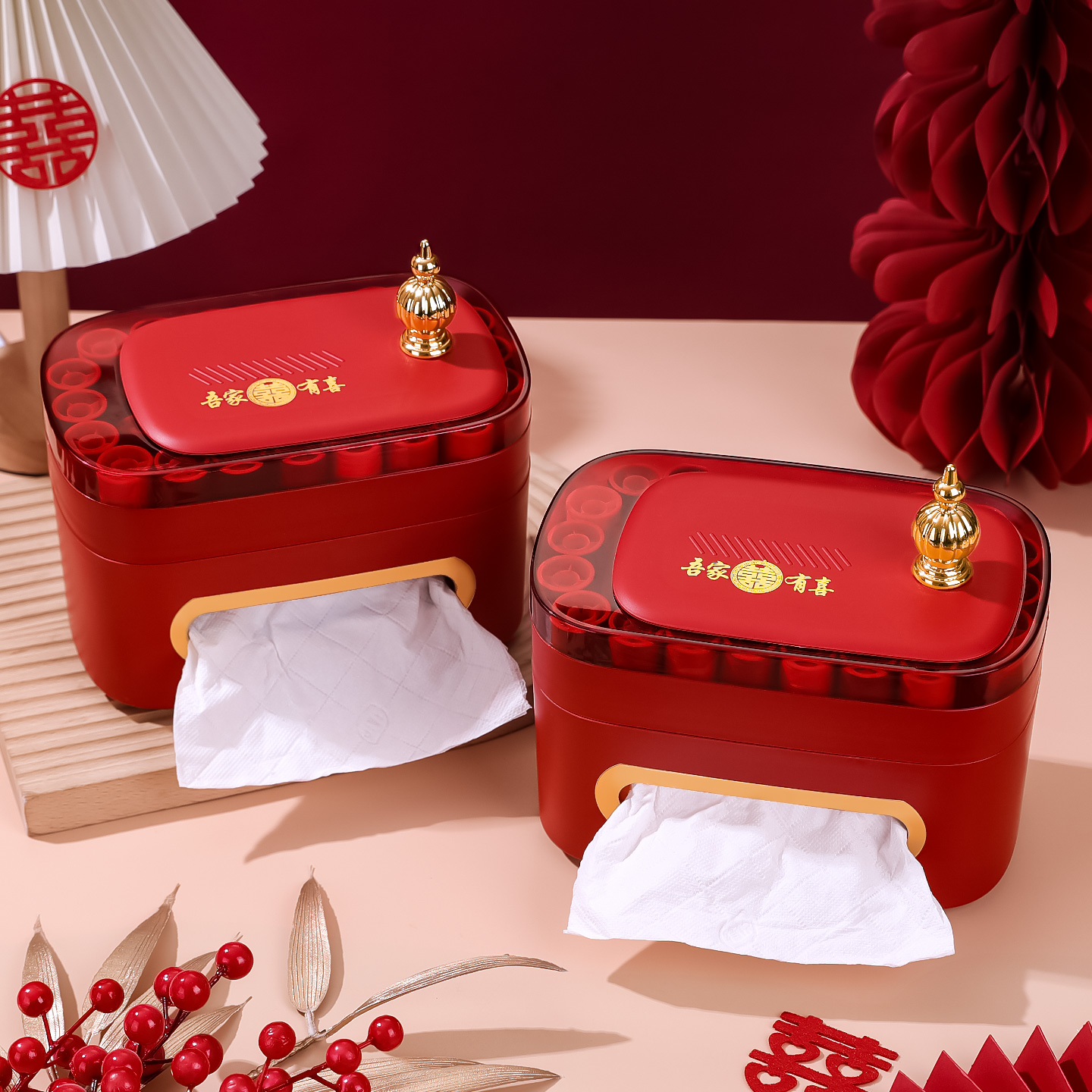 抽纸纸巾盒针线盒家用结婚用品大全女方陪嫁物品礼物实用收纳套装