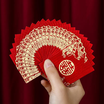 红包结婚专用小号堵门接亲创意婚礼通用款抛洒塞门迷你喜字利是封