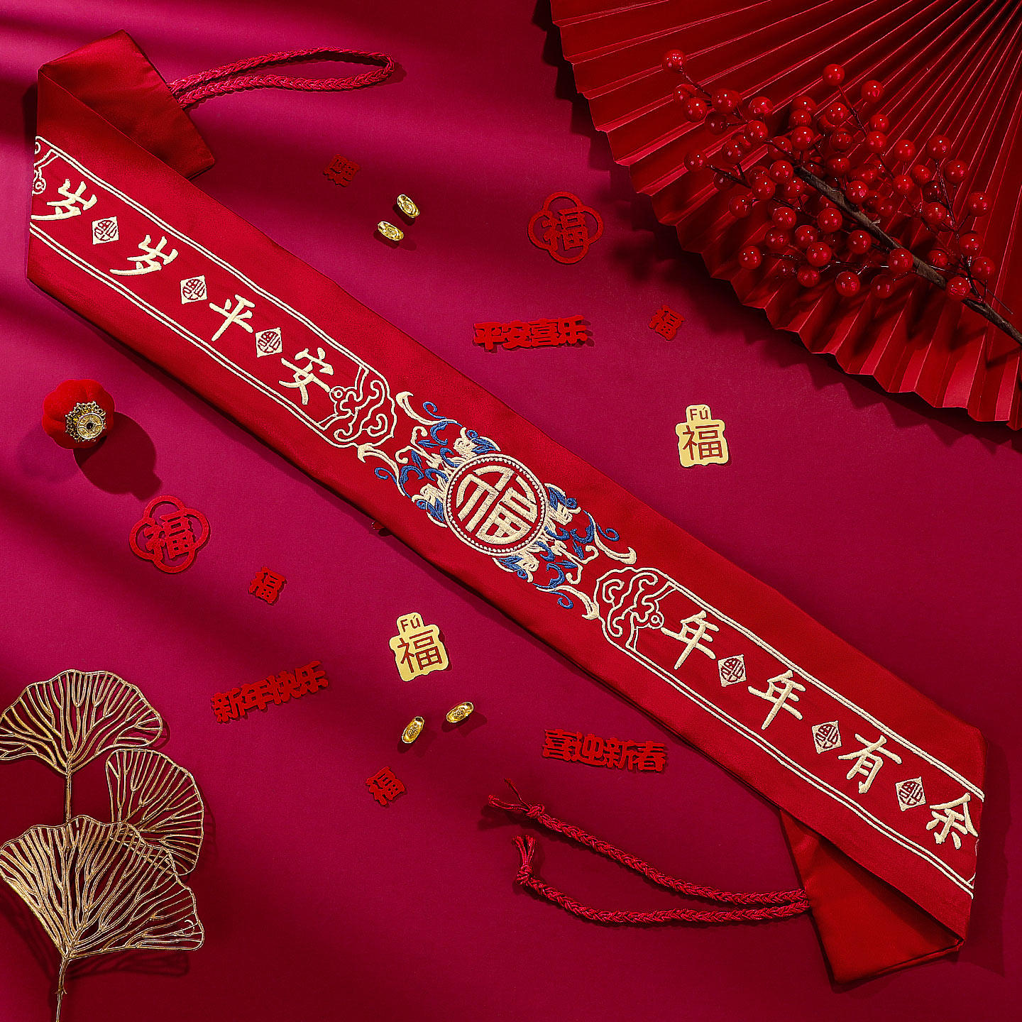 2026刺绣红腰带马年本命年可装钱带拉链福字布带男女新年腰缠万贯,居家布艺,丝带/绸带/布带,淘宝优惠券,粉丝福利购,淘宝优惠卷