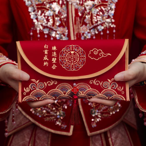 结婚锦缎红包婚礼改口万元红包袋