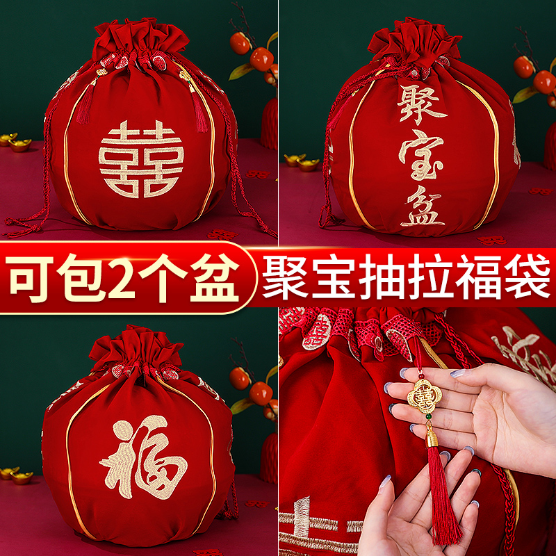 结婚陪嫁包袱皮喜盆包裹布福袋