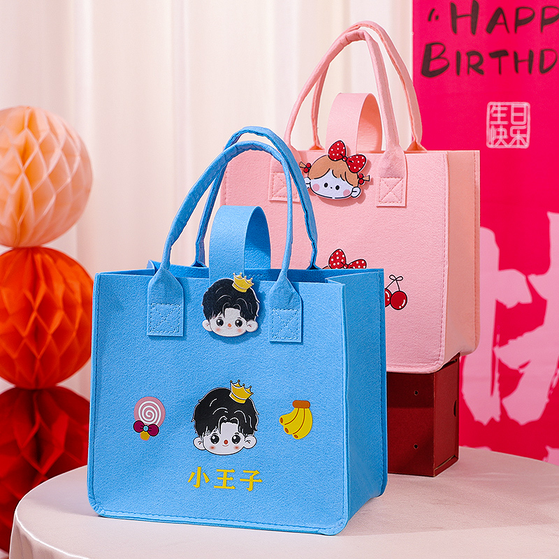 宝宝满月礼伴手礼手提毛毡包