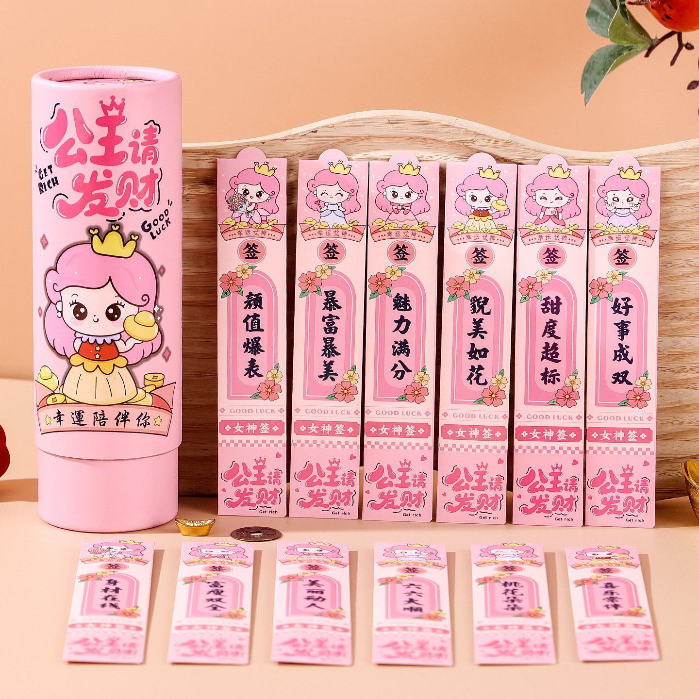 生日快乐红包袋趣味创意抽签桶红包儿童新年利是封过年游戏小道具
