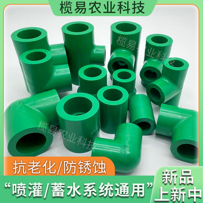 PE高压华沃打药管配件热熔抗压加厚抗压60公斤内外丝三通热熔管
