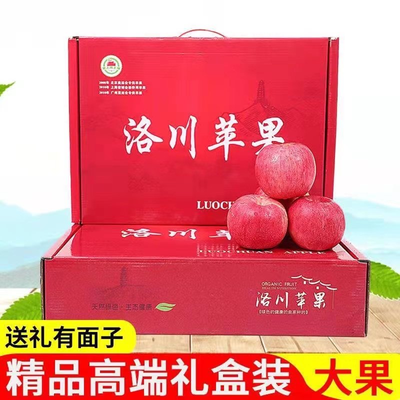 正宗陕西洛川苹果旗舰店青怡红富士整箱新鲜水果产地直发9斤,水产肉类/新鲜蔬果/熟食,苹果,淘宝优惠券,粉丝福利购,淘宝优惠卷