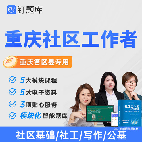 课程针对学，更高效