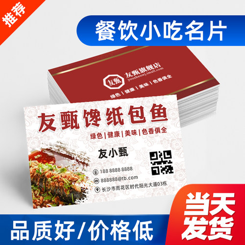 已售10万+免费设计修改到满意。