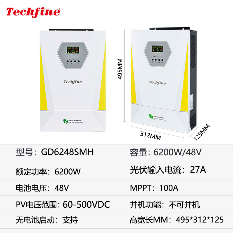 泰琪丰逆控一体机 内置MPPT离网高频家用光伏太阳能逆变器11KW