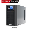 SZXSUN UPS电源C2K1600W在线式 应急电源智能稳压机房服务